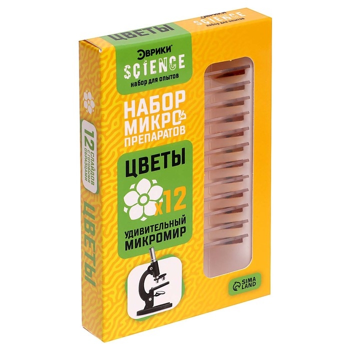 Набор для опытов «Набор микропрепаратов», цветы Набор для опытов «Набор микропрепаратов», цветы