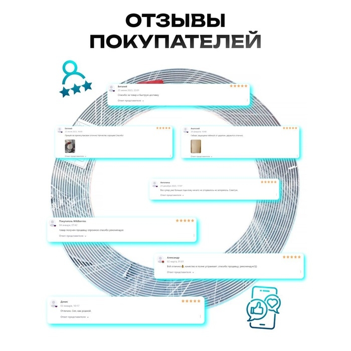 Профиль декоративный гибкий TORSO, хром, 18 мм, рулон 13 м Профиль декоративный гибкий TORSO, хром, 18 мм, рулон 13 м