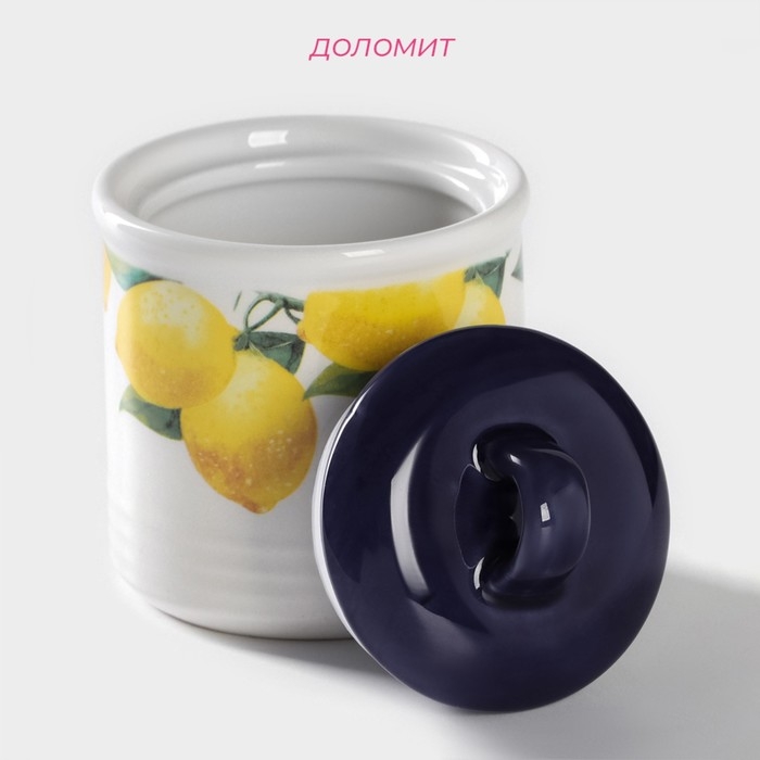 Сахарница Доляна «Лимон», 150 мл, d=7 см Сахарница Доляна «Лимон», 150 мл, d=7 см