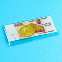 Съедобные деньги из вафельной бумаги «Деньги не проблема», 1 шт.