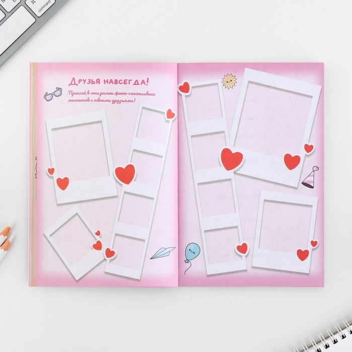 Личный дневник для девочки А5, 50 л. «Мои секреты» Личный дневник для девочки А5, 50 л. «Мои секреты»