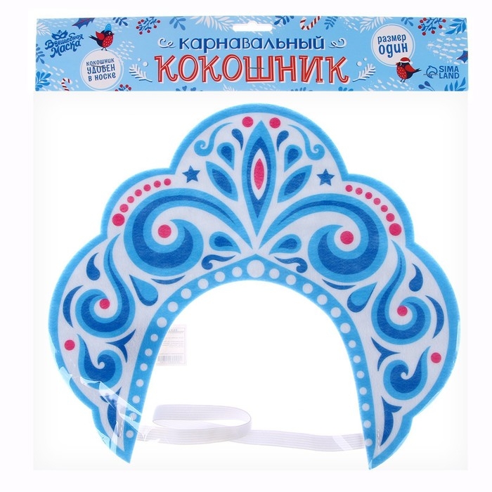 Новый год! Карнавальный кокошник «Зимняя королева» из фетра, с нанесением