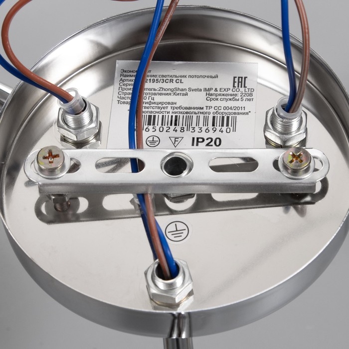 Люстра Люстра "Челси" 3х40Вт Е27 Хром 53х53х20см