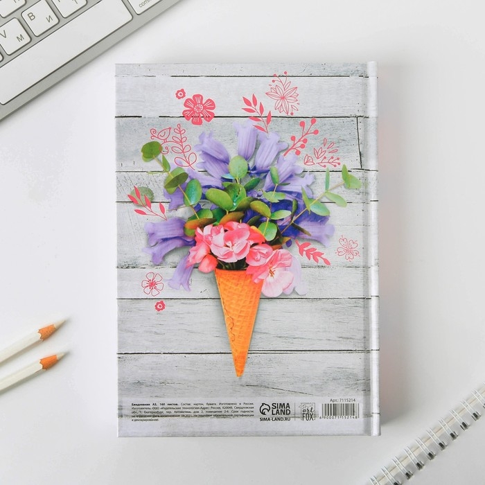 Ежедневник «С 8 Марта», А5, 160 листов Ежедневник «С 8 Марта», А5, 160 листов