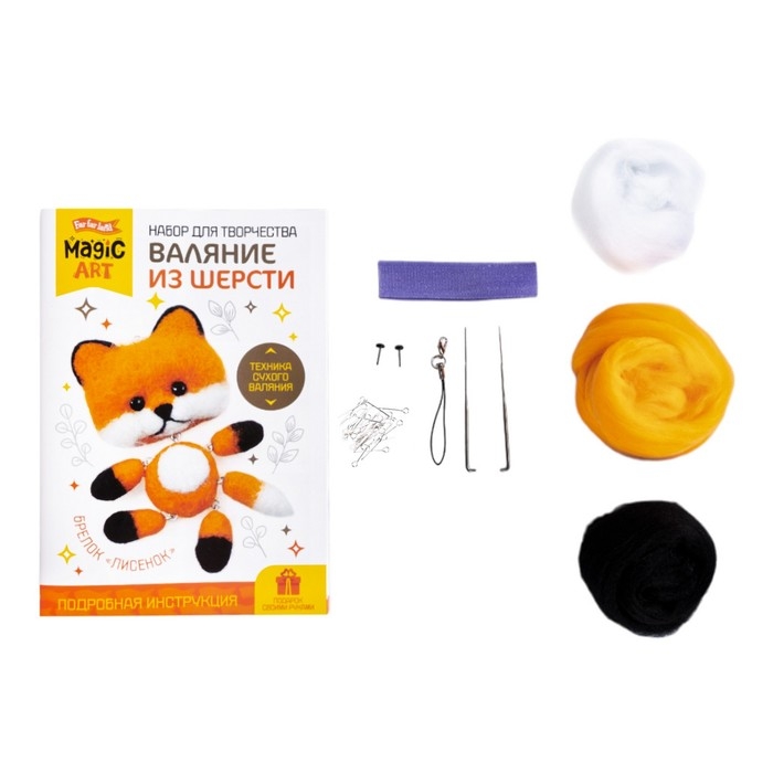 Игрушка брелок «Лисёнок», валяние шерстью Игрушка брелок «Лисёнок», валяние шерстью
