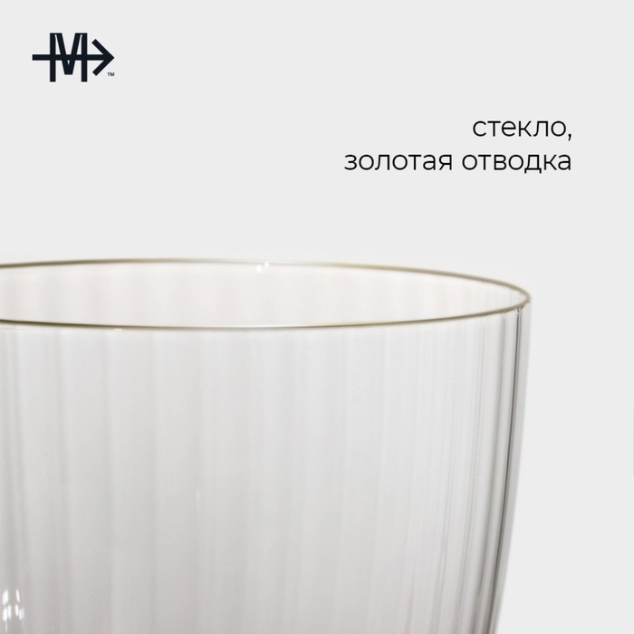 Бокал из стекла для вина Magistro «Орион», 400 мл, 9,5×24 см, цвет прозрачный Бокал из стекла для вина Magistro «Орион», 400 мл, 9,5×24 см, цвет прозрачный