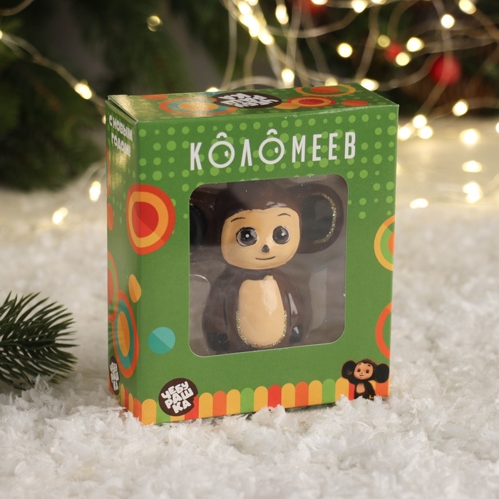 Ёлочное украшение Ёлочное украшение "Чебурашка", в подарочной упаковке, h-9 см