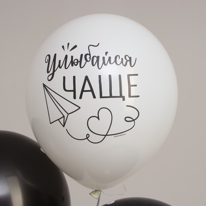 Воздушный шар латексный 12 Воздушный шар латексный 12" «Ты светишь ярче звезд», комплименты для неё, 5 шт.