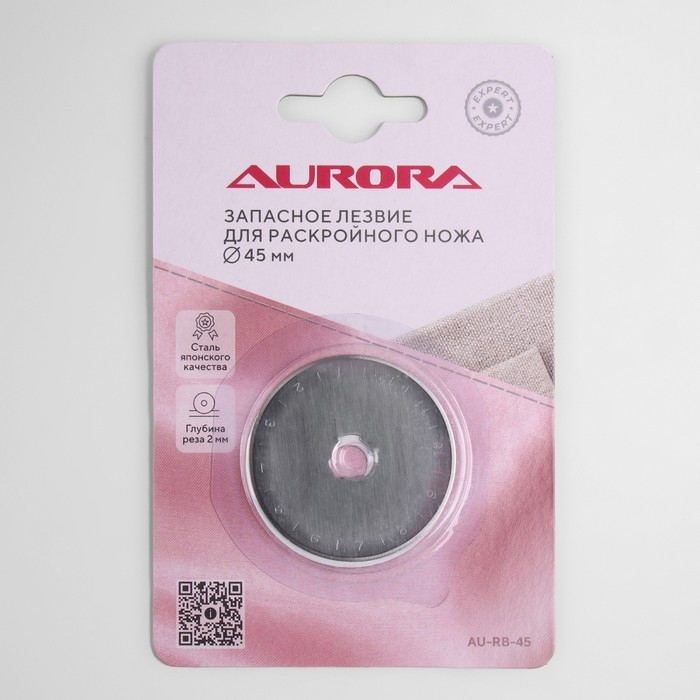 Лезвие для раскройного ножа, прямое, d = 45 мм Лезвие для раскройного ножа, прямое, d = 45 мм