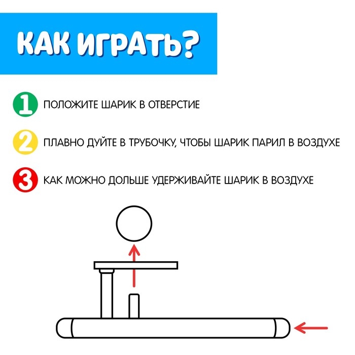 Аэробол «Пёсик» Аэробол «Пёсик»