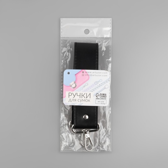 Ручка для сумки, с карабинами, 35 ± 1 см × 3,5 см, цвет чёрный/серебряный Ручка для сумки, с карабинами, 35 ± 1 см × 3,5 см, цвет чёрный/серебряный