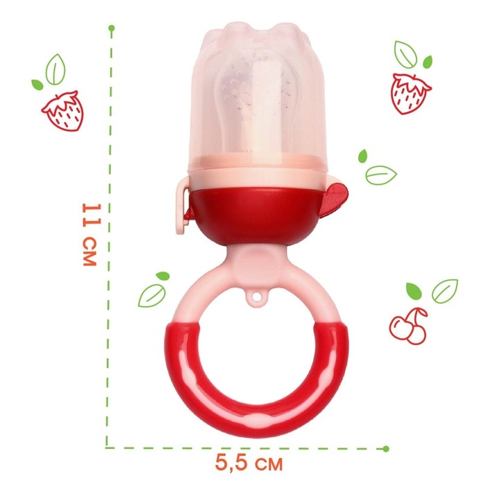 Ниблер для прикорма «Малина», с силиконовой сеточкой, цвет красный Ниблер для прикорма «Малина», с силиконовой сеточкой, цвет красный