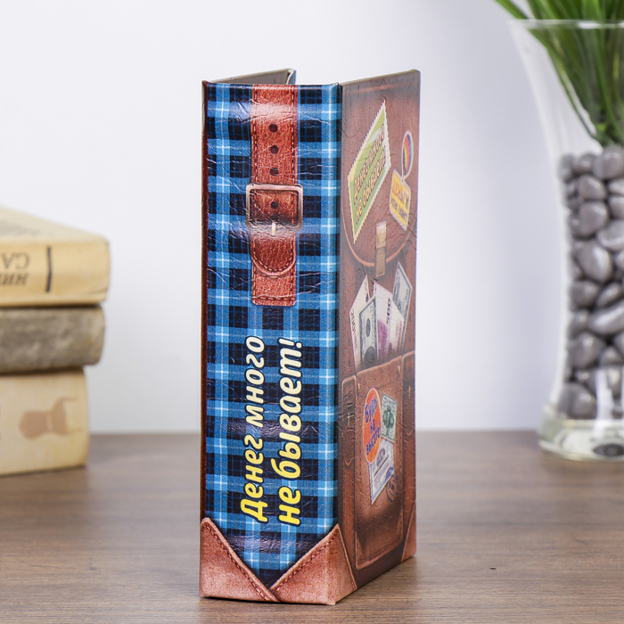 Сейф книга кожа  Сейф книга кожа "Денег много не бывает" 17х11х5 см