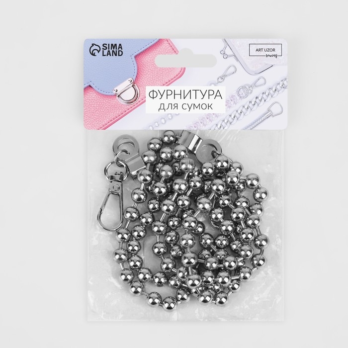 Цепочка для сумки, с карабинами, d = 8 мм, 120 см, цвет серебряный Цепочка для сумки, с карабинами, d = 8 мм, 120 см, цвет серебряный