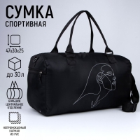 Сумка женская спортивная One line на молнии, отдел из ПВХ, отдел для обуви, наружный карман, цвет чёрный