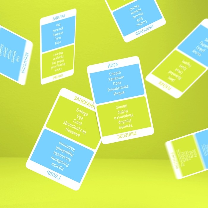 Настольная игра «Только не...», от 4 игроков, 13+ Настольная игра «Только не...», от 4 игроков, 13+