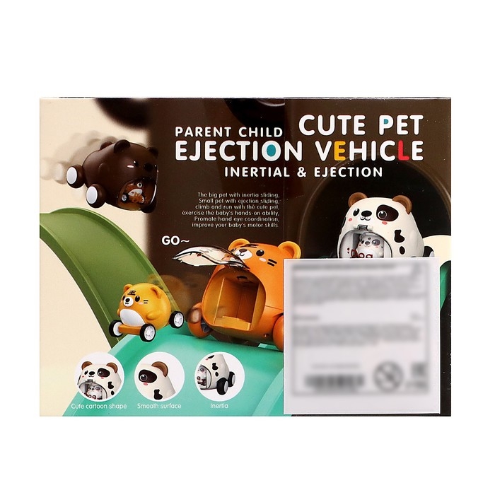 Машина инерционная &laquo;Тигрёнок&raquo;, с запуском, цвет оранжевый