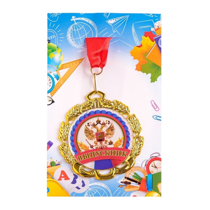 Медаль с лентой Медаль с лентой "Выпускник", D = 70 мм