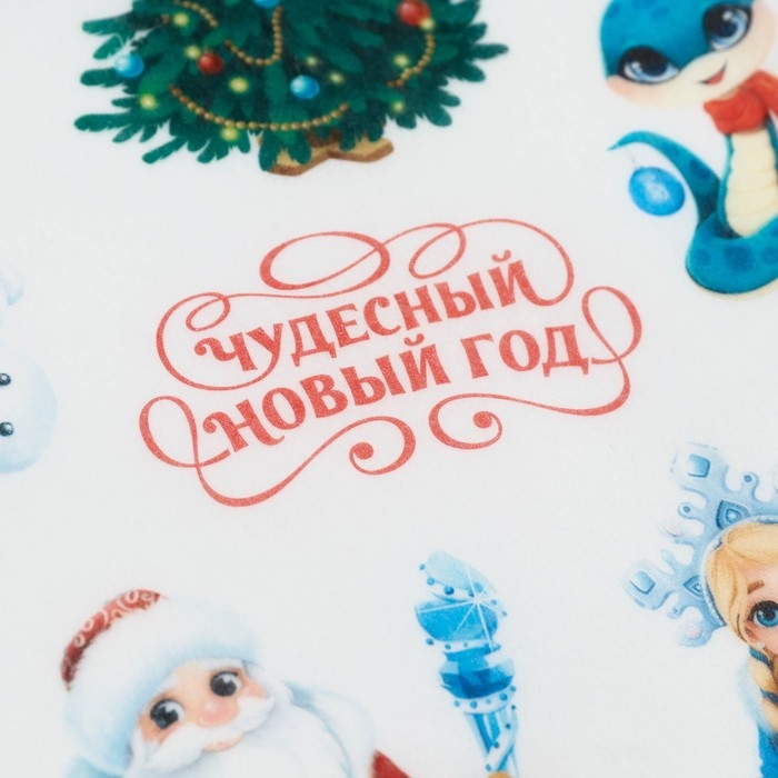 Вафельные картинки съедобные «Чудесный новый год» для декора тортов и капкейков, 1 лист Вафельные картинки съедобные «Чудесный новый год» для декора тортов и капкейков, 1 лист