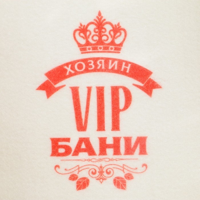 Шапка для бани принтованная  Шапка для бани принтованная "VIP бани"