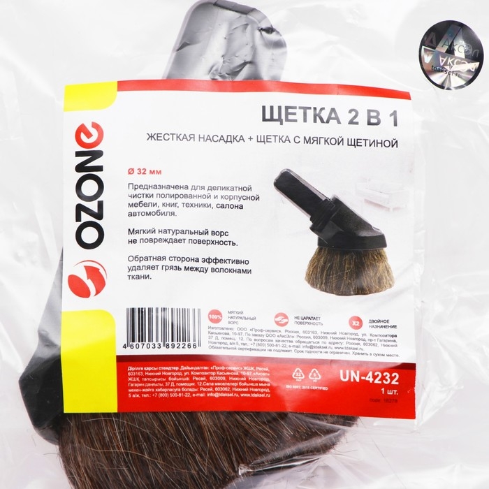 Щетка для пылесоса  Щетка для пылесоса "2 в 1" UN-4232 Ozone, под трубку 32 мм