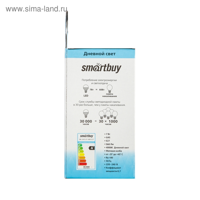 Лампа cветодиодная Smartbuy, Е27, G45, 7 Вт, 4000 К, дневной белый свет