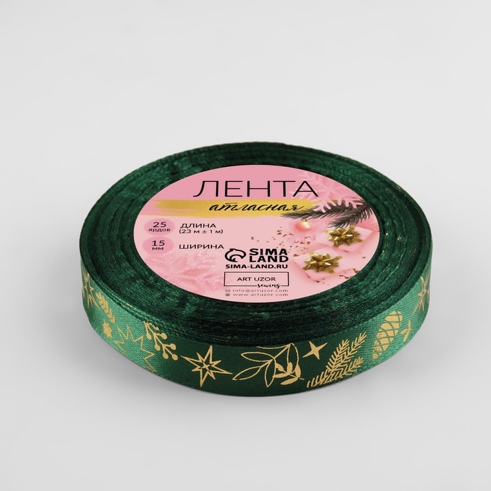 Новый год! Лента атласная с тиснением «Рождественское чудо», 15 мм, 23 ± 1 м, цвет зелёный/золотой №049 Новый год! Лента атласная с тиснением «Рождественское чудо», 15 мм, 23 ± 1 м, цвет зелёный/золотой №049