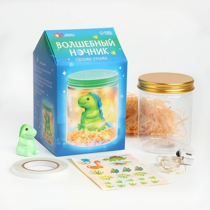 Набор для творчества «Волшебный ночник: динозаврик» Набор для творчества «Волшебный ночник: динозаврик»