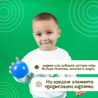 Шарики для сухого бассейна с рисунком, диаметр шара 7,5 см, набор 30 штук, цвет морской