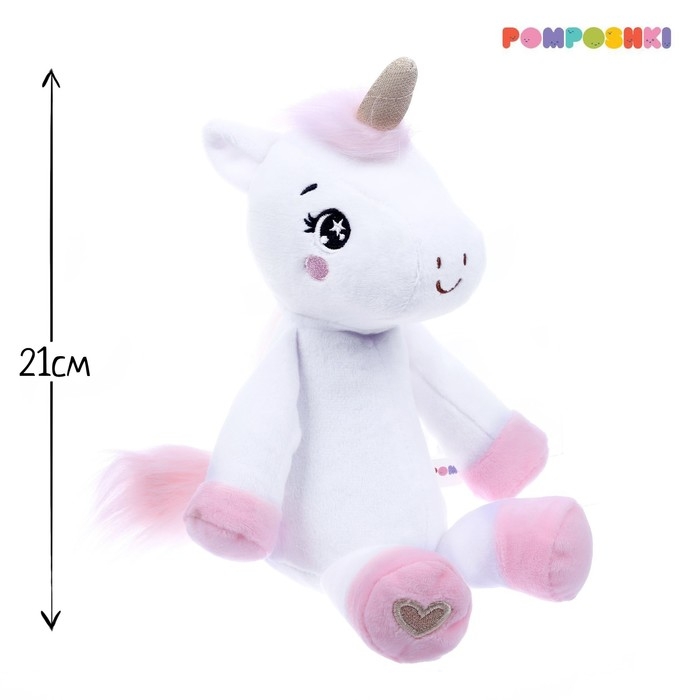 Мягкая игрушка «Единорожка», 21 см Мягкая игрушка «Единорожка», 21 см