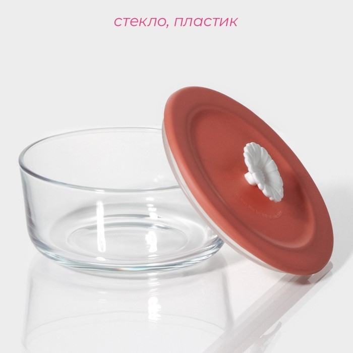 Контейнеры стеклянные с крышкой Доляна «Коралл», 390/530 мл