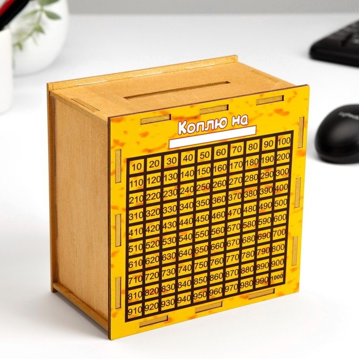 Копилка Копилка "Выращиваю капитал!" 14х14х8 см