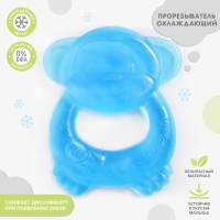 Прорезыватель охлаждающий с водой «Обезьянка», цвет МИКС, Крошка Я