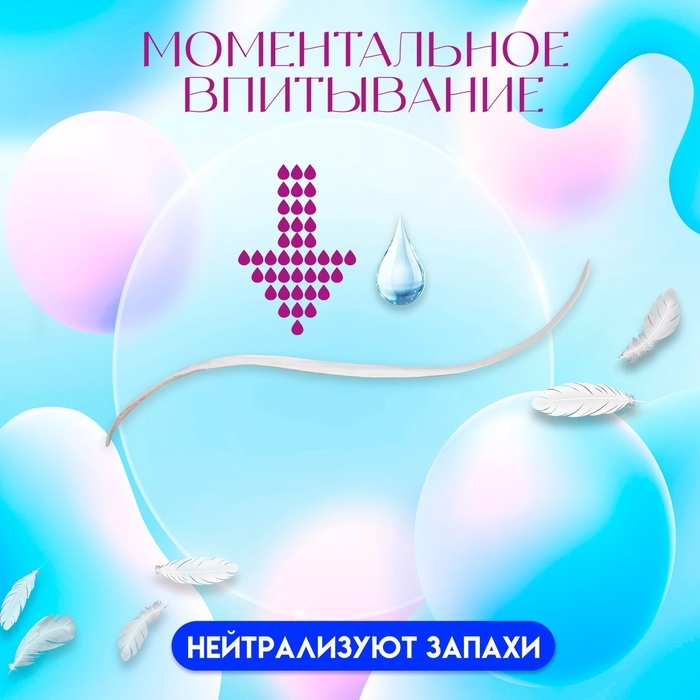 Прокладки ежедневные PESA Multiform, 30 шт. Прокладки ежедневные PESA Multiform, 30 шт.