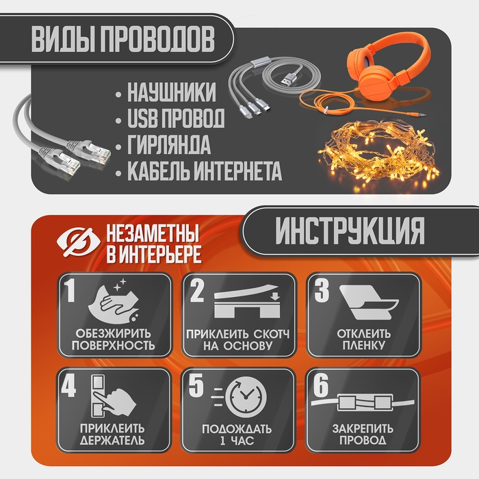 Держатель самоклеящийся для проводов и гирлянд ТУНДРА krep, 15х40 мм, цвет черный, 16 шт