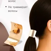 Заколка для волос &laquo;Крючок&raquo;, 4.5&times;2.5 см, золото