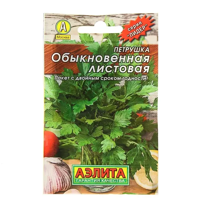 Семена Петрушка &laquo;Обыкновенная Листовая&raquo; 2 г