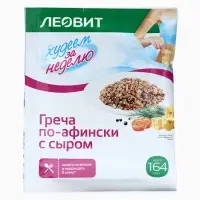Комплекс питания на 5 дней &laquo;Снижение веса Средиземноморское меню&raquo; Худеем за неделю Леовит