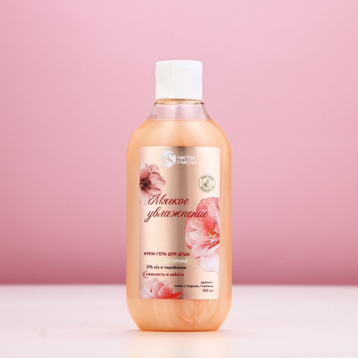 Гель для душа ЧИСТОЕ СЧАСТЬЕ «Мягкое увлажнение», 300 мл, аромат цветов Гель для душа ЧИСТОЕ СЧАСТЬЕ «Мягкое увлажнение», 300 мл, аромат цветов
