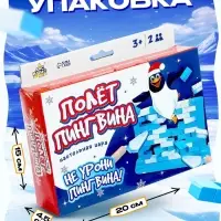 Настольная игра Лас Играс KIDS &laquo;Полёт пингвина&raquo;, 2 игрока, 3+