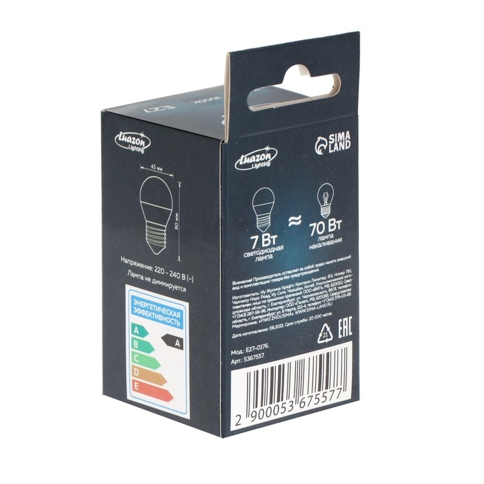 Лампа cветодиодная Luazon Lighting, G45, 7 Вт, E27, 630 Лм, 3000 K, теплый белый Лампа cветодиодная Luazon Lighting, G45, 7 Вт, E27, 630 Лм, 3000 K, теплый белый