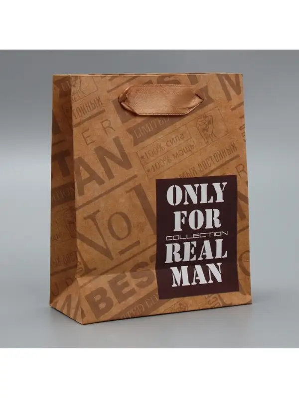 Пакет подарочный крафтовый, упаковка, &laquo;Only for real man&raquo;, S 12&times;15&times;5.5 см