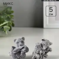 Фигурка &laquo;Медвежата&raquo;, мраморная крошка, 5 см, МИКС