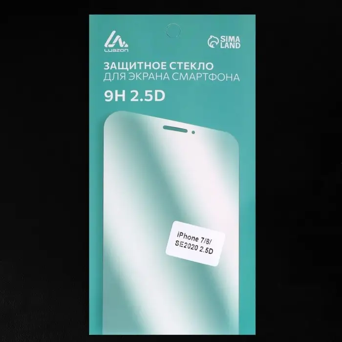 Защитное стекло 2.5D Luazon для iPhone 7/8/SE2020, полный клей