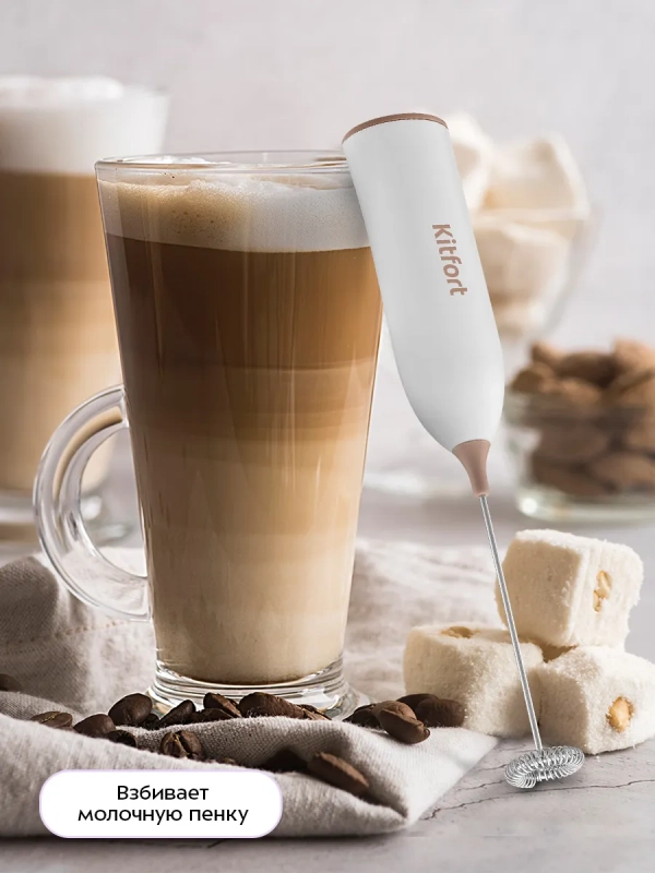 Венчик для взбивания электрический нажимной КТ-7608 Венчик для взбивания электрический нажимной КТ-7608