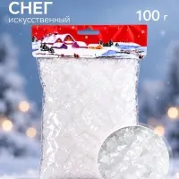 Искусственный снег, 100 г, цвет белый
