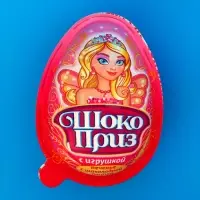 Печенье «Шокоприз» с шоколадной пастой и игрушкой, яйцо-сюрприз, для девочек, 15 г Печенье «Шокоприз» с шоколадной пастой и игрушкой, яйцо-сюрприз, для девочек, 15 г