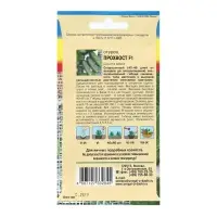 Семена Огурец "ПРОХВОСТ F1", 0,25 г Семена Огурец "ПРОХВОСТ F1", 0,25 г