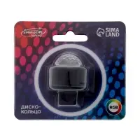 Световой прибор &laquo;Кольцо&raquo; 2.5 см, свечение RGB