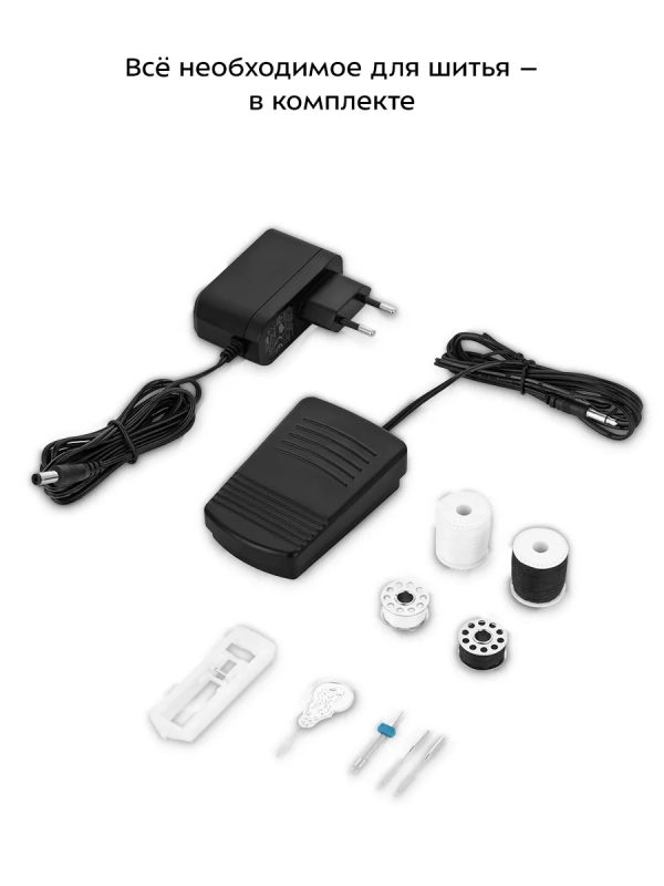 Швейная машинка портативная КТ-9930 - 9 Вт